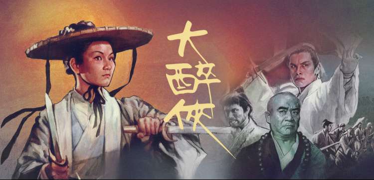 《脱口秀大会6》综艺海报