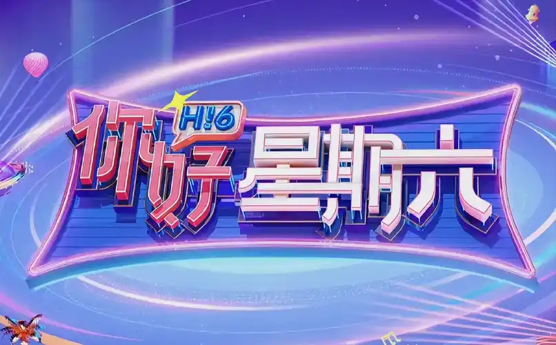 《沙丘2》电影海报