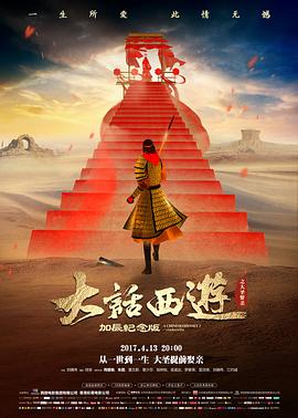 《星际迷航：新纪元》预告片封面